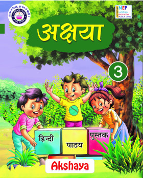 Akshaya - 3